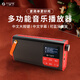 不見不散LV580無線藍牙音箱低音炮便攜式充電插卡老人收音機戶外運動隨身迷你小音響外放播放器  黑紅