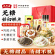 沈大成無(wú)糖糕點(diǎn)禮盒老年人零食五仁酥餅百果米糕松糕沙琪瑪零食上海特產(chǎn) 無(wú)糖若初糕點(diǎn)