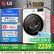 LG9公斤滾筒洗衣機全自動 475mm超薄機身 AI直驅(qū)變頻洗衣機家用小戶型 白 FCY90N2W國家補貼以舊換新