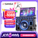 山水（SANSUI）家庭ktv音響套裝廣場舞音響功放一體機戶外音響K歌專用帶聲卡拉OK點歌機藍牙音箱可接電視 PQ109+21吋屏+19喇叭+500G+支架