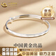中國黃金（CHINA GOLD）999足銀四葉草手鐲女時尚款推拉銀鐲子銀飾七夕生日禮物女送女友 【送女友】四葉草手鐲【15g±1g】