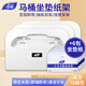 春風(fēng)可溶水一次性馬桶墊架馬桶墊產(chǎn)婦廁所馬桶圈坐便套酒店旅行坐墊紙