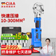 CIAA德國  電動液壓鉗壓線鉗充電款大功率直柄式升級數(shù)顯便攜式工具 升級數(shù)顯300型【雙電一充】