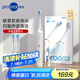 博皓（prooral）電動(dòng)牙刷智能掃振 深度清潔護(hù)齦聲波牙刷成人情侶禮物送男友送女友 T42象牙白 