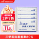 潔芙柔醫(yī)用擦手紙200抽*4包 原LK利康折疊干手紙抽紙廚房紙戴OK鏡腹透