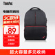 ThinkPad聯(lián)想ThinkPad電腦雙肩包 經典小紅點設計 防潑濺材料 超大存儲空間設計 商務旅游男女通用款