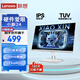 聯(lián)想（Lenovo）小新白色顯示器 IPS屏 全高清100Hz刷新 99%sRGB色域 TUV硬件防藍光愛眼認證 電腦顯示屏幕 小新24英寸（兩個HDMI接口）