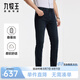 九牧王【含桑蠶絲|親膚】牛仔褲男裝25夏季新款高端-桑蠶絲系列舒適褲子 標(biāo)準(zhǔn)版+荷蘭藍(lán)+JJ1D80623 36 碼 180/90B(2.76)尺 92cm