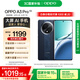OPPO A3 Pro 8GB+256GB 遠山藍 耐用戰(zhàn)神 滿級防水 超抗摔護眼屏 5G 老人智能 AI手機