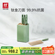 雙立人（ZWILLING）刀具套裝Now Pro菜刀水果刀砍骨刀剪刀磨刀棒切菜刀廚具7件套綠色