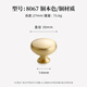 利德仕黃銅柜門拉手法式輕奢櫥柜衣柜把手現(xiàn)代簡約金色單孔柜子抽屜拉手 8067-單孔-直徑：30mm