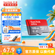 閃迪（SanDisk）TF卡 監(jiān)控內(nèi)存卡行車記錄儀存儲卡手機(jī)內(nèi)存MicroSD卡 至尊高速 128G 140MB/S A1