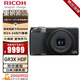 理光（RICOH）GR3/GR3X/GRIII HDF/GRIIIX HDF 日記 都市 街拍版 數(shù)碼相機(jī) 小型便攜 街拍照相機(jī) APS-C畫(huà)幅 美顏 理光GR3X HDF 官方標(biāo)配