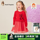 暇步士（Hush Puppies）童裝女小童連衣裙冬季裝新款連衣裙保暖舒適時(shí)尚 珊瑚紅 130 cm