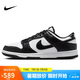 耐克NIKE男復(fù)古休閑板鞋 DUNK緩震運(yùn)動(dòng)鞋 HF5441-100黑白42