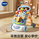 偉易達(dá)（VTECH）嬰兒玩具學(xué)步車寶寶助步手推車新生兒見面禮男孩女孩生日禮物 多功能雙語學(xué)步車(藍(lán)紫色）