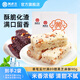黃老五年貨米花酥米花糖袋裝 獨立包裝 四川特產(chǎn)小吃糖果懷舊零食小米酥 原味300g+黑米300g（共600g）