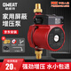 格威特增壓泵家用全屋熱水器自來(lái)水加壓泵冷熱水全自動(dòng)太陽(yáng)能屏蔽泵管道 15-9原廠配置（家用輕音泵）