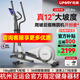 佑美C7Pro橢圓機(jī)家用智能橢圓儀坡度太空漫步踏步機(jī)健身器材2025新款 自發(fā)電-12°大坡度-36擋智能調(diào)阻