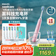 飛利浦（PHILIPS）【肖戰(zhàn)推薦】電動牙刷鉆石9系Pro 生日七夕禮物 成人情侶款送男生/女友 充電旅行盒 HX9912/77黑