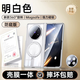 甲度【殼膜支架全包】適用VIVO X Fold5手機(jī)殼vivoxfold5保護(hù)套殼膜中軸鏡頭全包磁吸高透防摔保護(hù)殼 防窺款【明白色】360旋轉(zhuǎn)磁吸支架-殼膜一體 vivo X Fold5