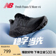 NEW BALANCE 跑鞋男鞋透氣戶(hù)外專(zhuān)業(yè)減震越野More v4跑步鞋MMORBM4 42