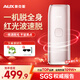 奧克斯（AUX）脫毛儀藍(lán)寶石冰點(diǎn)無痛全身腋下私處家用剃毛器女友老婆禮盒裝 節(jié)日禮物【紅光波限量款】1127B