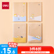 得力（deli）4本32K72張柴犬日常學(xué)生膠套本套裝軟抄本記事日記本筆記本子T3272