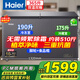 海爾（Haier）雙溫雙箱冰柜無(wú)需頻繁除霜冷藏冷凍家商兩用200-300升以上大容量一級(jí)能效節(jié)能保鮮冷柜家電補(bǔ)貼20% 365升頂配丨一級(jí)能效丨植萃凈味丨 300升 以上