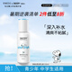 SNOOPY史努比中學(xué)生護(hù)膚品清新乳液110ml補(bǔ)水保濕青少年高中生男女臉?biāo)? title=
