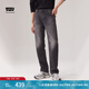 Levi's李維斯冬暖系列男士551Z直筒寬松休閑懷舊復(fù)古保暖牛仔褲 黑色 32 (32)