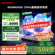 SHARP夏普86英寸全面屏120HZ高刷 杜比視界 無鎘廣色域4K高清智能WIFI液晶平板電視 C86GM6000A國家補(bǔ)貼