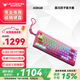 ANTGAMER螞蟻電競AGK68緋刃 磁軸鍵盤0.001精度認證 TTC青蛇萬磁王軸 全鍵256K掃描率燈箱RGB多媒體觸控