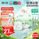 爽然（shinrea）天鵝拉拉褲XXXXL104片輕薄嬰兒透氣尿不濕【品牌直供 安心品質(zhì)】