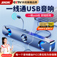 SADA電腦音響多媒體藍(lán)牙音箱臺(tái)式機(jī)有線(xiàn)帶耳機(jī)麥克風(fēng)家用長(zhǎng)條低音炮筆記本USB/TPC一線(xiàn)通小喇叭