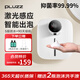 PLUZZ 自動(dòng)洗手液機感應壁掛式洗手機智能感應泡沫洗手液電動(dòng)皂液器家用酒店清潔機免打孔免接觸 【激光感應】豪華白-多檔出泡+5級防水送洗手液