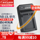 蒂森特佳能 G1X G3X G15 G16 SX40 SX50 PC1815 PC2010 PC1674 PC2192 長焦數(shù)碼相機(jī) NB-10L 充電器
