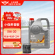 一汽大眾原廠(chǎng)汽機油 潤滑油 保養套餐一汽大眾邁騰速騰奧迪寶來(lái) 全合成5W-30 4L保養套餐寶來(lái)捷達