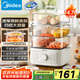 美的（Midea）蒸鍋電蒸鍋燉蒸煮一體 四層大容量多用途鍋電煮鍋電火鍋蒸蛋器蒸包子鍋家用多功能鍋ZGE2323Z03X