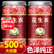 同仁堂紅花生皮衣 紅衣花生皮血小板氣血滋養四粒紅新鮮紅皮五紅湯粉 【袋裝三角包】【1袋】50小包