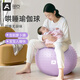 奧義瑜伽球嬰兒大龍球兒童感統(tǒng)訓(xùn)練防爆孕婦助產(chǎn)健身球按摩哄睡蘿卜蹲