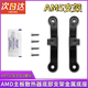 鉑訣原裝AM5主板支架AMD散熱器底座卡扣A620 b650 X670 b850架子CPU風(fēng)扇扣具電腦組件裝機配件金屬背板 AM5單卡扣/螺絲【送硅脂】