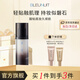 深藍(lán)彩妝（BLEUNUIT）小燈泡妝前精華乳隔離霜提亮保濕養(yǎng)膚隱形毛孔情人節(jié)禮物素顏霜 小燈泡妝前精華乳