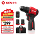 銳奇（KEN）16V大扭力手電鉆小鋼炮專業(yè)級(jí)電鉆無(wú)刷鋰電手槍鉆7316X充電鉆電轉(zhuǎn)