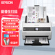 愛(ài)普生（EPSON）DS-730N A4饋紙式掃描儀自動(dòng)連續(xù)雙面彩色掃描 高速辦公用 有線網(wǎng)絡(luò) 掃描生成OFD格式（上門(mén)安裝）