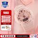 卡西歐（CASIO）送女友七夕情人節(jié)禮物BABY-G G-SHOCK北極光時(shí)尚潮流運(yùn)動(dòng)女士手表 GMA-S130PA-4A夜跑拍檔