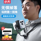 小天掛脖手機(jī)支架第一人稱視角拍攝設(shè)備胸前固定穿戴防抖直播vog戶外釣魚騎行神器安卓蘋果通用