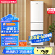 榮事達(dá)（Royalstar）206升三門(mén)小型租房家用電冰箱三開(kāi)門(mén)三溫區(qū)中門(mén)軟冷凍 節(jié)能省電低音 兩天僅約一度電BCD-206T9RSZ