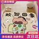 門(mén)前地墊卡通蠟筆小新入戶(hù)地家用進(jìn)玄關(guān)防滑腳進(jìn)口耐臟除塵地毯 小新-歡迎回家 加厚：60*90CM【防滑+吸水+耐臟】