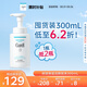 珂潤（Curel）保濕潔顏泡沫300ml 弱酸性潔面氨基酸洗面奶 敏感肌適用 男女通用